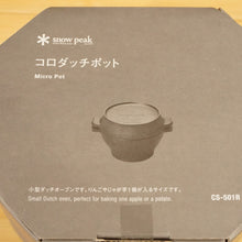 画像をギャラリービューアに読み込む, 未使用 スノーピーク（snow peak） コロダッチポット CS-501R キッチンツール [送料無料]