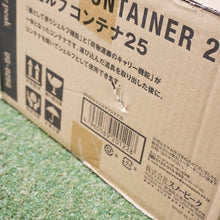 画像をギャラリービューアに読み込む, 未使用 スノーピーク（snow peak） シェルフコンテナ25 UG-025G バッグ＆コンテナー シェルコン　アウトドア収納　ラック 25サイズ 収納　棚 [送料無料]