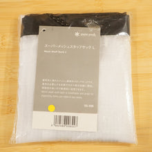 画像をギャラリービューアに読み込む, 未使用 スノーピーク（snow peak） スーパーメッシュスタッフサックL UG-506 バッグ＆コンテナー [送料無料]