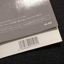 画像をギャラリービューアに読み込む, 未使用 スノーピーク（snow peak） ステークショルダーバック UG-450 アクセサリ ペグ・ペグハンマーの運搬・収納 [送料無料]
