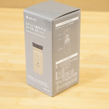 画像をギャラリービューアに読み込む, 未使用 スノーピーク（snow peak） ステンレス真空ボトルタイプM350 サンド TW-351-SN テーブルウェア 保温・保冷機能が抜群 350ml [送料無料]
