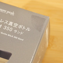 画像をギャラリービューアに読み込む, 未使用 スノーピーク（snow peak） ステンレス真空ボトルタイプM350 サンド TW-351-SN テーブルウェア 保温・保冷機能が抜群 350ml [送料無料]