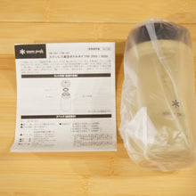 画像をギャラリービューアに読み込む, 未使用 スノーピーク（snow peak） ステンレス真空ボトルタイプM350 サンド TW-351-SN テーブルウェア 保温・保冷機能が抜群 350ml [送料無料]
