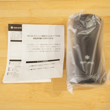 画像をギャラリービューアに読み込む, 未使用 スノーピーク（snow peak） ステンレス真空ボトルタイプT350 TW-350BK テーブルウェア ブラック 保温・保冷機能が抜群 350ml [送料無料]
