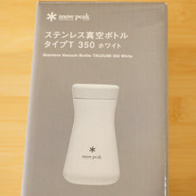 画像をギャラリービューアに読み込む, 未使用 スノーピーク（snow peak） ステンレス真空ボトルタイプT350 TW-350WH テーブルウェア ホワイト 保温・保冷機能が抜群 350ml [送料無料]