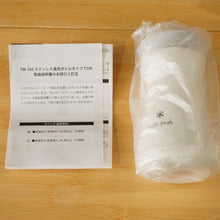 画像をギャラリービューアに読み込む, 未使用 スノーピーク（snow peak） ステンレス真空ボトルタイプT350 TW-350WH テーブルウェア ホワイト 保温・保冷機能が抜群 350ml [送料無料]