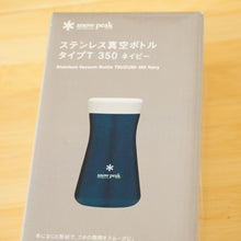 画像をギャラリービューアに読み込む, 未使用 スノーピーク（snow peak） ステンレス真空ボトルタイプT350 TW-350NV テーブルウェア ネイビー 保温・保冷機能が抜群 350ml [送料無料]