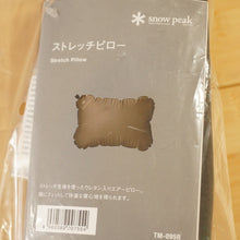 画像をギャラリービューアに読み込む, 未使用 スノーピーク（snow peak） ストレッチピロー TM-095R スリーピングギア 寝袋・寝具　枕　エアピロー　軽量　旅行・キャンプ [送料無料]
