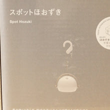 画像をギャラリービューアに読み込む, 未使用 スノーピーク（snow peak） スポットほおずき ES-090 ランタン・ライト LEDランタン　単３乾電池　スポットライト [送料無料]