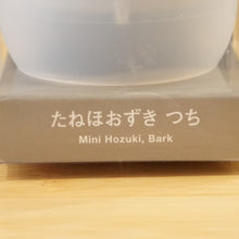 画像をギャラリービューアに読み込む, 未使用 スノーピーク（snow peak） たねほおずき　つち ES-041BR ランタン・ライト LEDミニランタン　ブラウン　ランプ [送料無料]