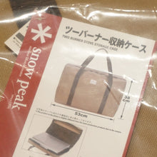 画像をギャラリービューアに読み込む, 未使用 スノーピーク（snow peak） ツーバーナー収納ケース GS-220B バッグ＆コンテナー 6号帆布　頑丈 キャリーバッグ [送料無料]