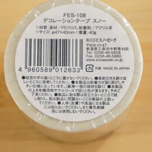 画像をギャラリービューアに読み込む, 未使用 スノーピーク（snow peak） デコレーションテープ スノー FES-108 フィールドギア 雪峰祭 2018春　限定品　養生テープ [送料無料]