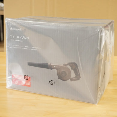 未使用 スノーピーク（snow peak） フィールドブロア MKT-103 フィールドギア 送風機　火起こし　テント内掃除　簡易掃除機　バッテリーは別売 [送料無料]