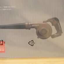 画像をギャラリービューアに読み込む, 未使用 スノーピーク（snow peak） フィールドブロア MKT-103 フィールドギア 送風機　火起こし　テント内掃除　簡易掃除機　バッテリーは別売 [送料無料]