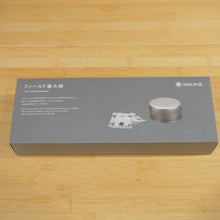 画像をギャラリービューアに読み込む, 未使用 
 スノーピーク【snow peak】 フィールド着火剤 N-070 フィールドギア
 [送料無料]