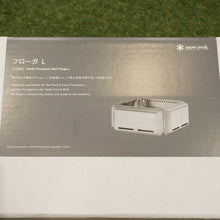 画像をギャラリービューアに読み込む, 未使用 スノーピーク（snow peak） フローガL ST-032FW 焚火台・バーナー　焚火台L専用オプション　二次燃焼 [送料無料]