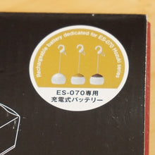 画像をギャラリービューアに読み込む, 未使用 スノーピーク（snow peak） ほおずき充電池パック ES-071 ランタン・ライト USB充電 [送料無料]