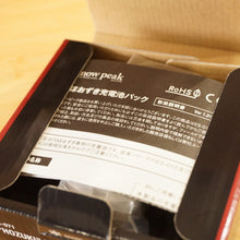 画像をギャラリービューアに読み込む, 未使用 スノーピーク（snow peak） ほおずき充電池パック ES-071 ランタン・ライト USB充電 [送料無料]