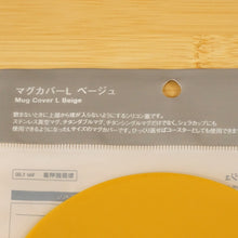 画像をギャラリービューアに読み込む, 未使用 スノーピーク（snow peak） マグカバーLベージュ FES-106 キッチンツール ベージュ 雪峰祭2020春　限定アイテム ホコリ防止　シリコーン [送料無料]