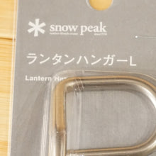 画像をギャラリービューアに読み込む, 未使用 スノーピーク（snow peak） ランタンハンガーL LT-007R ランタン・ライト レッド ランタンアクセサリ　ランタン用ハンガー　ポールなどにセット [送料無料]