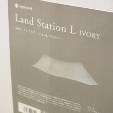 画像をギャラリービューアに読み込む, 新品・未使用 スノーピーク（snow peak） ランドステーションＬ　アイボリー TP-821IV タープ 大型タープ　6~8人用　人気商品　シェルター [送料無料]
