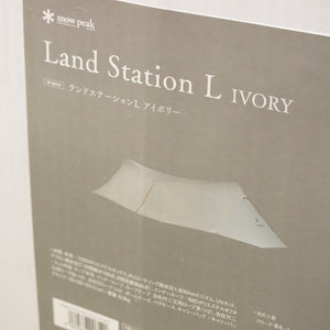 新品・未使用 スノーピーク（snow peak） ランドステーションＬ　アイボリー TP-821IV タープ 大型タープ　6~8人用　人気商品　シェルター [送料無料]