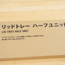 画像をギャラリービューアに読み込む, 未使用 スノーピーク（snow peak） リッドトレーハーフユニット CK-026 グリルシステム  ステンレス製天板 IGT専用オプション　アイアングリルテーブル [送料無料]