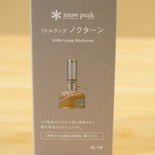 画像をギャラリービューアに読み込む, 未使用 スノーピーク（snow peak） リトルランプノクターン GL-140 ランタン・ライト キャンドルランタン　テーブルランタン [送料無料]