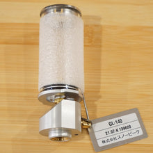 画像をギャラリービューアに読み込む, 未使用 スノーピーク（snow peak） リトルランプノクターン GL-140 ランタン・ライト キャンドルランタン　テーブルランタン [送料無料]