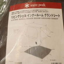画像をギャラリービューアに読み込む, 未使用 スノーピーク（snow peak） リビングシェル　インナールームグランドシート TP-512IR-1 アクセサリ グランドシート  [送料無料]