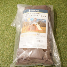 画像をギャラリービューアに読み込む, 未使用 スノーピーク（snow peak） リビングシェル シールドルーフ TP-612SR-GY アクセサリ リビシェル専用オプション　必需品 [送料無料]