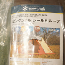 画像をギャラリービューアに読み込む, 未使用 スノーピーク（snow peak） リビングシェル シールドルーフ TP-612SR-GY アクセサリ リビシェル専用オプション　必需品 [送料無料]