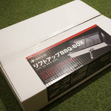 画像をギャラリービューアに読み込む, 未使用 スノーピーク（snow peak） リフトアップBBQ BOX CK-160 焚火台・バーナー バーベキュー　炭火　卓上　IGTに設置可 [送料無料]