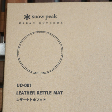 新品・未使用 スノーピーク（snow peak） レザーケトルマット UO-001 キッチンツール　一部ショップ限定発売品 [送料無料]