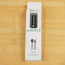 画像をギャラリービューアに読み込む, 未使用 スノーピーク（snow peak） ワッパー武器（2本セット） SCT-002 テーブルウェア チタン製　スプーン フォーク カトラリー 収納ケースカラー グレー [送料無料]