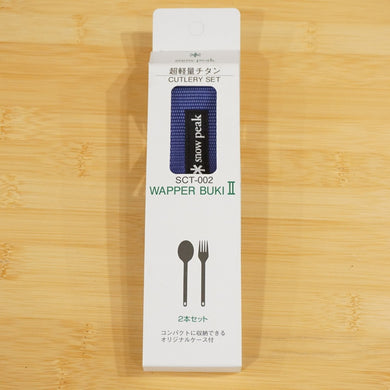 未使用 スノーピーク（snow peak） ワッパー武器（2本セット） パープル SCT-002 テーブルウェア チタン製　スプーン フォーク カトラリー  パープル [送料無料]