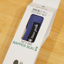 画像をギャラリービューアに読み込む, 未使用 スノーピーク（snow peak） ワッパー武器（2本セット） パープル SCT-002 テーブルウェア チタン製　スプーン フォーク カトラリー  パープル [送料無料]