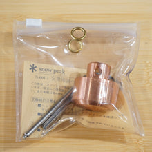 画像をギャラリービューアに読み込む, 未使用 スノーピーク（snow peak） 交換用銅ヘッド N-001-1 アクセサリ 鍛造ペグハンマー用　銅ヘッド　定番ハンマー　 [送料無料]