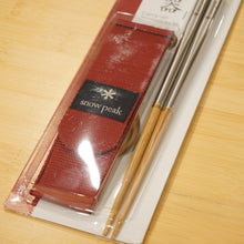 画像をギャラリービューアに読み込む, 未使用 スノーピーク（snow peak） 和武器M SCT-110 テーブルウェア 箸　二分割　アウトドア　カトラリー　調理器具 [送料無料]