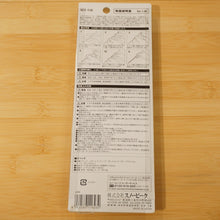 画像をギャラリービューアに読み込む, 未使用 スノーピーク（snow peak） 和武器M SCT-110 テーブルウェア 箸　二分割　アウトドア　カトラリー　調理器具 [送料無料]