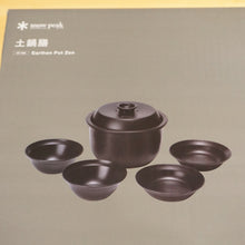 画像をギャラリービューアに読み込む, 未使用 スノーピーク（snow peak） 土鍋膳 CS-580 キッチンツール 1~2合 お碗 お皿 遠赤外線効果でふっくらと炊ける ソロやデュオキャンプに 普段使いも [送料無料]
