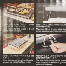 画像をギャラリービューアに読み込む, 未使用 
 スノーピーク【snow peak】 焚火台グリルブリッジL ST-032GBR 焚火台・バーナー
 [送料無料]