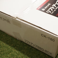 画像をギャラリービューアに読み込む, 未使用 
 スノーピーク【snow peak】 焚火台グリルブリッジL ST-032GBR 焚火台・バーナー
 [送料無料]