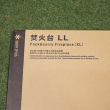 画像をギャラリービューアに読み込む, 未使用 スノーピーク（snow peak） 焚火台LL ST-034 焚火台・バーナー 定番アイテム 新サイズ 焚き火 炭火 BBQ アウトドア [送料無料]