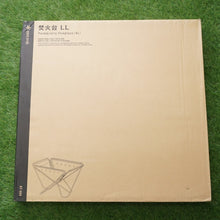画像をギャラリービューアに読み込む, 新品同様 スノーピーク（snow peak） 焚火台LL ST-034 焚火台・バーナー 定番アイテム 新サイズ 焚き火 炭火 BBQ アウトドア [送料無料]