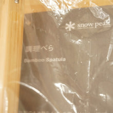画像をギャラリービューアに読み込む, 未使用 スノーピーク（snow peak） 調理べら CS-215 キッチンツール　調理器具　ヘラ　竹　便利なフック形状 [送料無料]