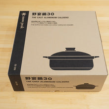 画像をギャラリービューアに読み込む, 未使用 スノーピーク（snow peak） 野宴鍋30 CS-250 キッチンツール アウトドア　アルミ　鍋　土鍋　クッカー [送料無料]