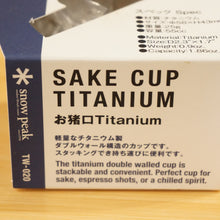 画像をギャラリービューアに読み込む, 未使用 スノーピーク（snow peak） お猪口 Titanium TW-020 テーブルウェア チタン製　日本酒　雪峰　お酒 [送料無料]