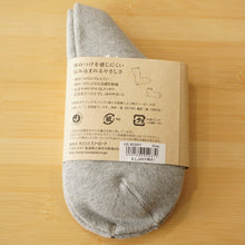 画像をギャラリービューアに読み込む, 未使用 スノーピーク（snow peak） Full Pile Socks Short フルパイルソックス ショート S Grey UG-653GY フルパイル地 グレー [送料無料]