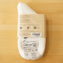 画像をギャラリービューアに読み込む, 未使用 スノーピーク（snow peak） Full Pile Socks Short フルパイルソックス ショート S White UG-653WH フルパイル地 ホワイト 白 [送料無料]